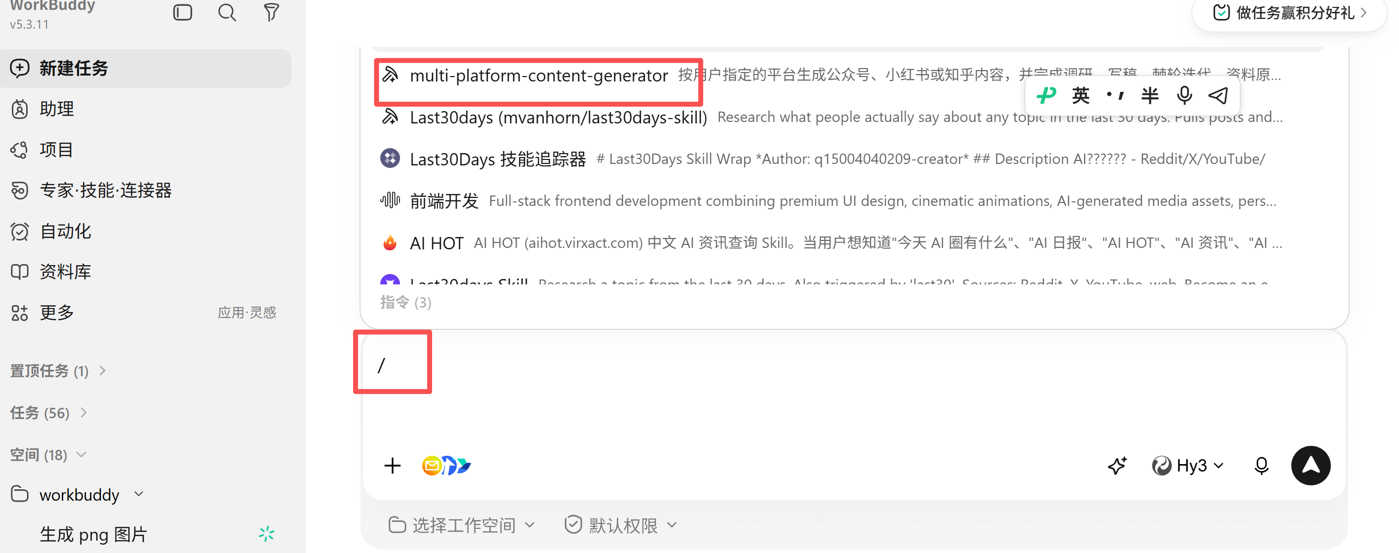Pasted image 20260811144953.png