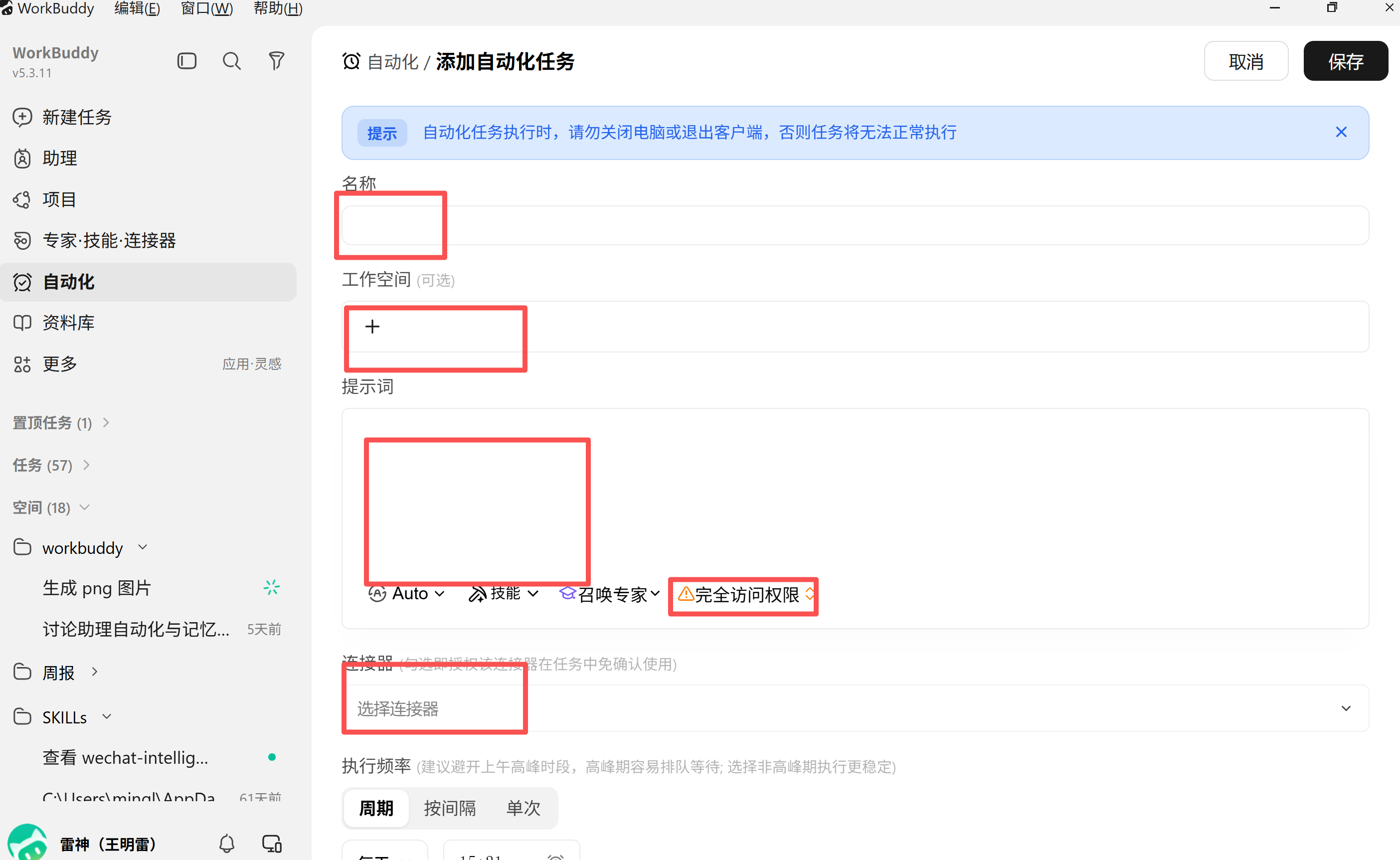 Pasted image 20260811152220.png