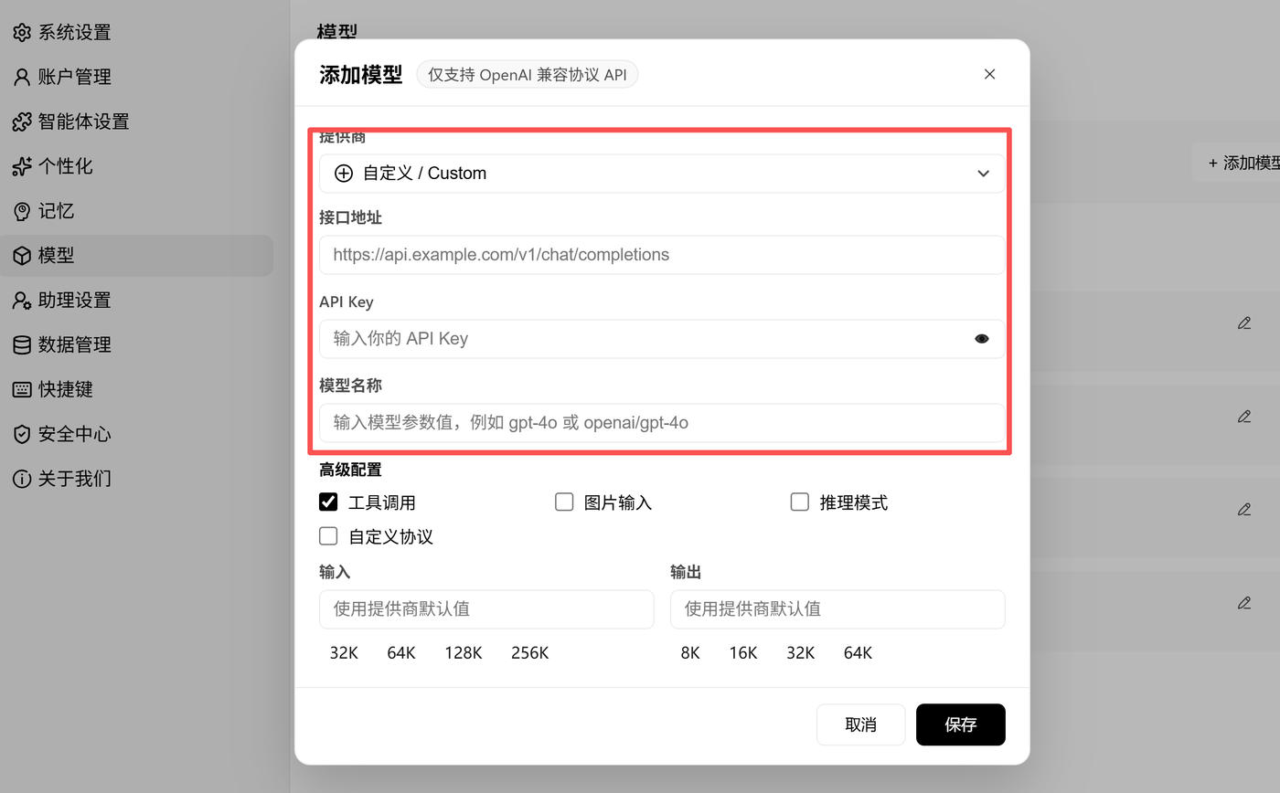 Pasted image 20260811170411.png