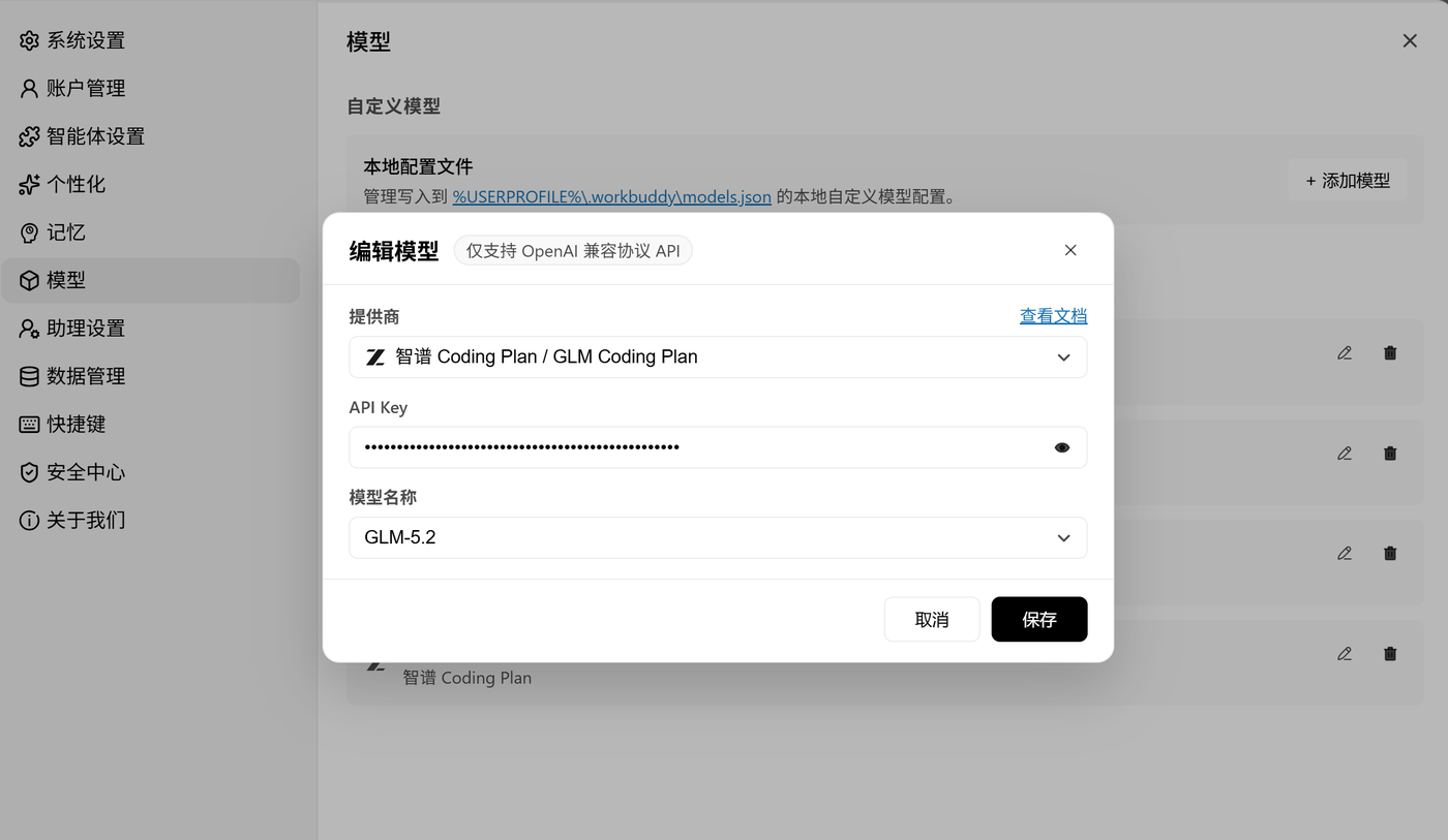 Pasted image 20260811170534.png