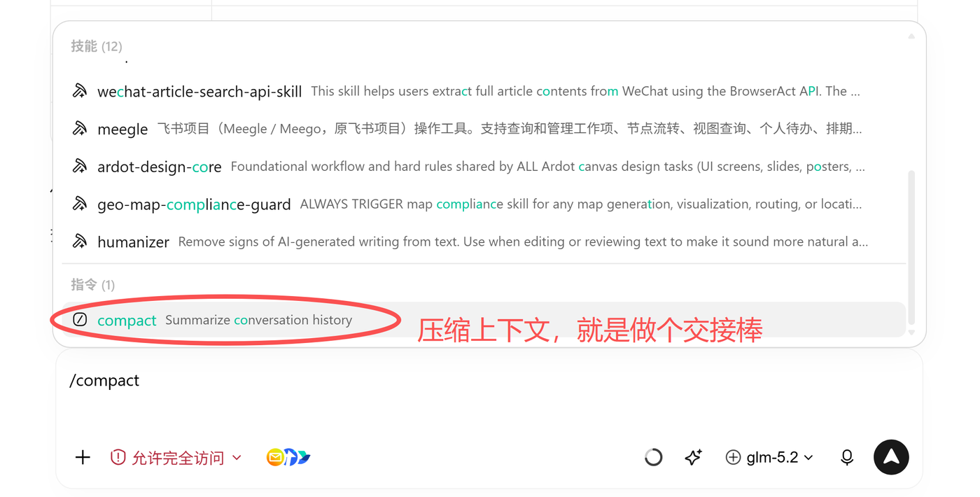 Pasted image 20260811172554.png