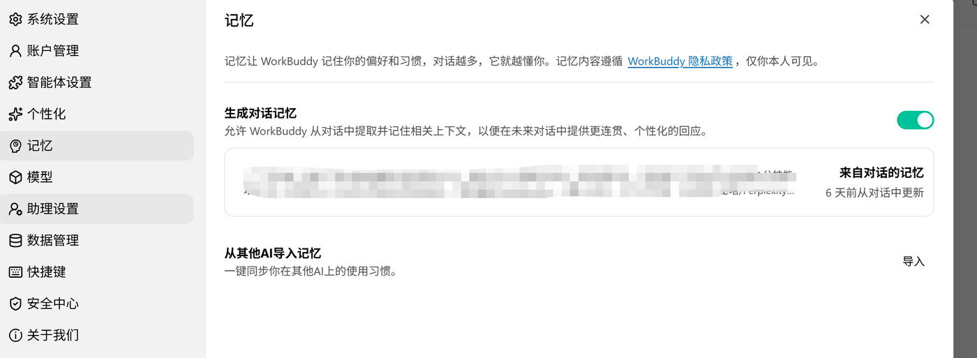Pasted image 20260811172641.png