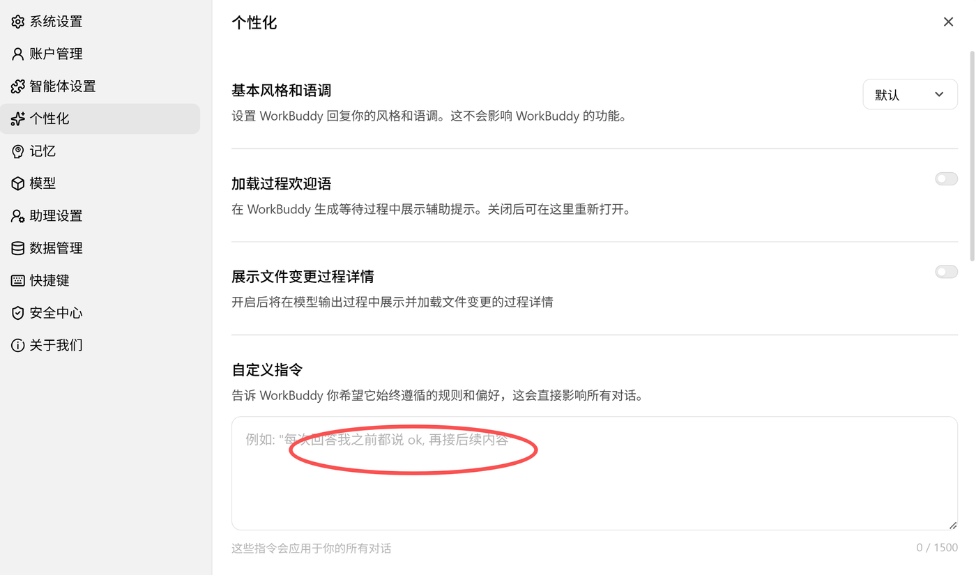 Pasted image 20260811172720.png