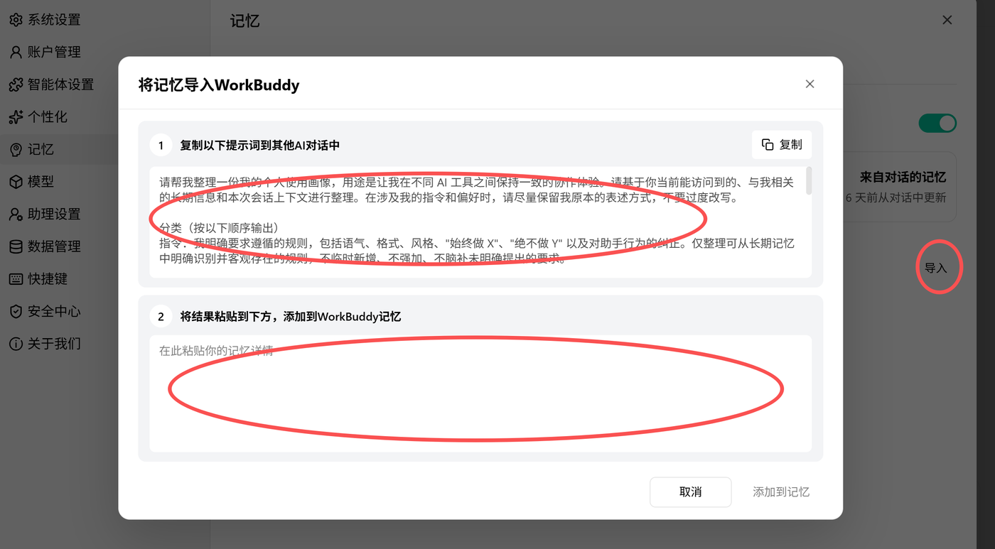 Pasted image 20260811172748.png